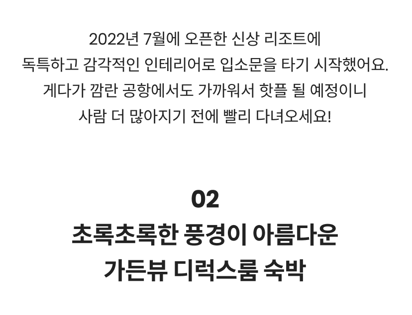 나트랑 3